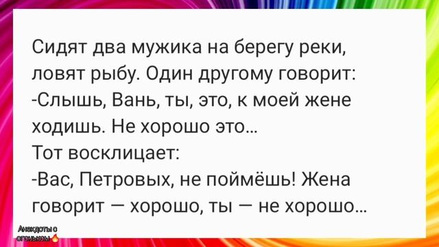 ? Новичок на пляже и дающая дама/ Изменяющий мужьям подъезд/ Надувная баба и интеллигентный мальчик смотреть онлайн