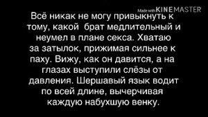 Мини Фанфик ВиМинов