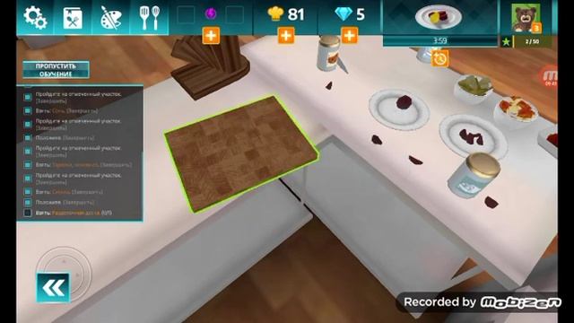 играю в cook simulator: салат нужен?? смотреть онлайн