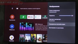 НАКОНЕЦ-ТО XIAOMI MI TV 4S 43"