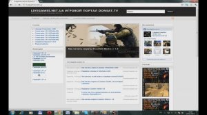 Как отправить ddos атаку на сайт?