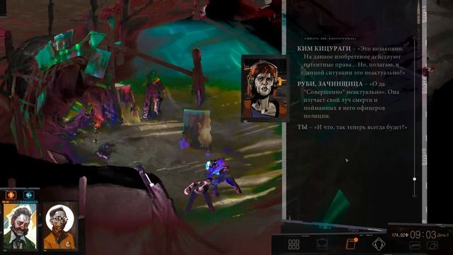 Прохождение Disco Elysium - 55 - Финальный Разговор с Джойс и Руби Собственной Персоной