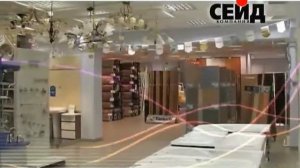 СЕЙД_Розница.avi