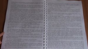 Психотренинг по методу Альберта Эллиса