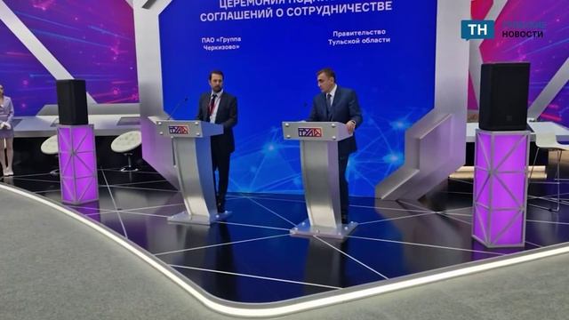 Тульская область продолжит сотрудничество с «Черкизово»