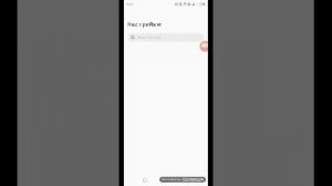 как изменить шрифт на телефоне tecno и других устройствах ?