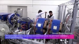 Директор ГК "Исток Аудио", Иван Климачёв принимает поздравления от Губернатора с Днём Науки