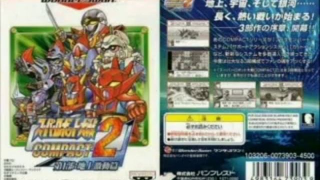 Super Robot Wars Compact 2 - Fight for Tomorrow смотреть онлайн