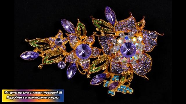 Купить качественную бижутерию смотреть онлайн