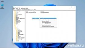 Как отключить виджеты в Windows 11