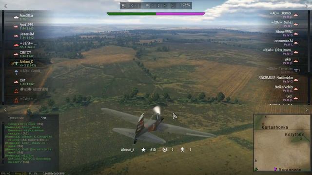 Другой WT. Ивент Сентябрь 1942, Полная запись событий смотреть онлайн