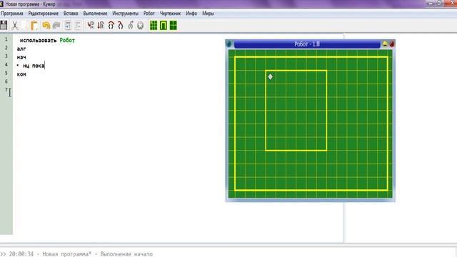 ответ 2_ ОГЭ информатика смотреть онлайн