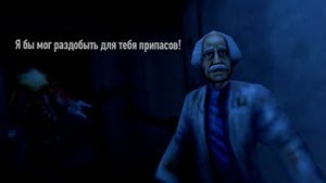 Half-Life: Вырезанные фразы(Отголоски прошлого)