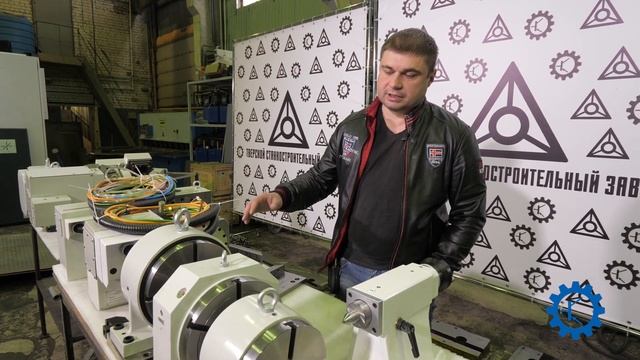 Поворотные и наклонно-поворотные столы к станкам ЧПУ. Для фрезерных обрабатывающих центров