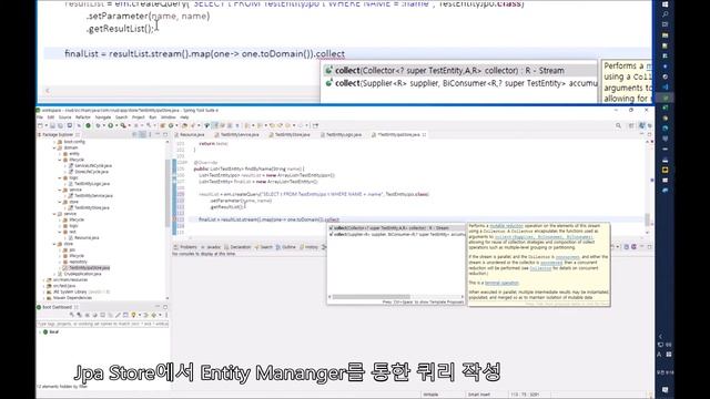 Spring Boot CRUD EP.03 - Jpa EntityManager를 이용한 select query 실행 смотреть онлайн