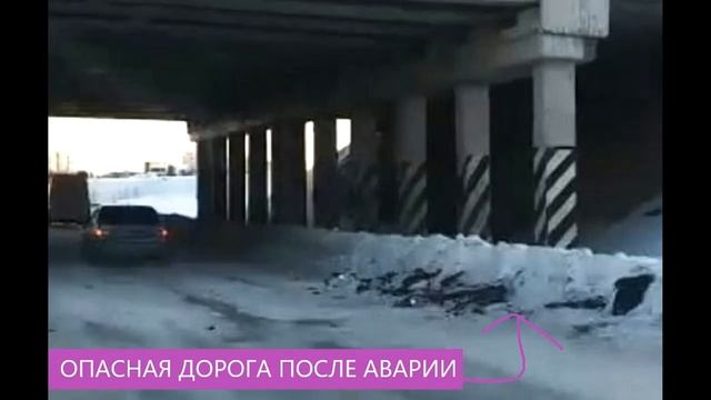 ФОРД СОРВАЛСЯ С МОСТА И ОПРОКИНУЛСЯ НА КРЫШУ, есть вопросы к дорожникам смотреть онлайн