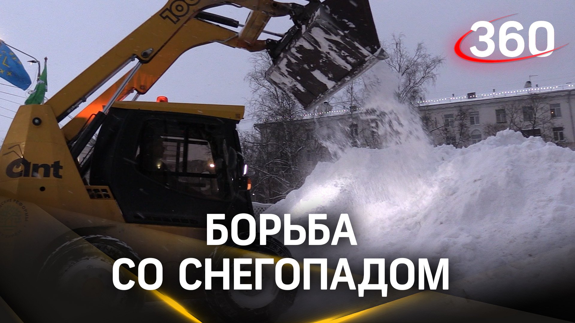 Свыше 11 тыс. километров дорог очистили от снега в Подмосковье за ночь