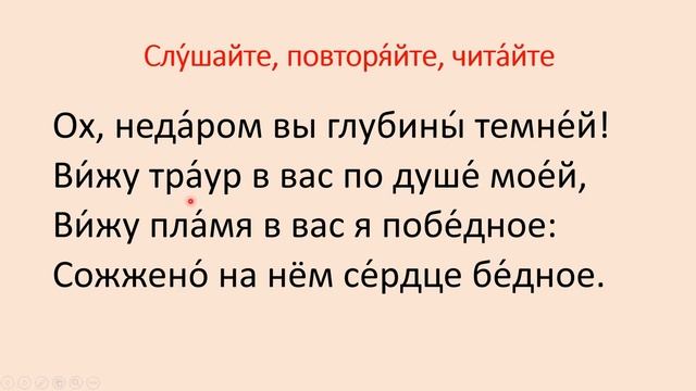 Очи чёрные  Русский романс | Black eyes Russian romance | русский с песней / mianatra Rosiana