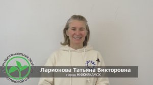 Отзыв о Центрах Здоровья Устиновой О. И. | Избавилась от аллергии