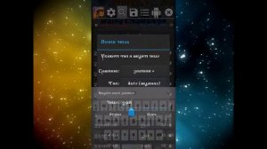 Как взламывать игры программой Game Guardian на android