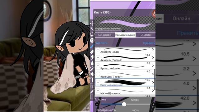 тутор по лёгкой обработке волос ( гача лайф ) #гачаобработка #гачаклуб #гачалайф смотреть онлайн