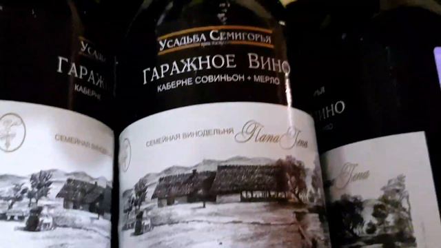 #Анапа. Семигорье. Опять винодельня. Место для отдыха.