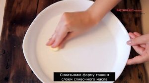 Сырная запеканка с рисом и морковкой