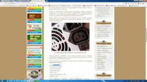 Сколько энергии потребляет компьютер и как снизить потребление энергии?