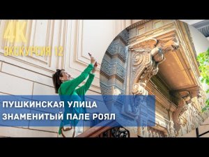 Дворцовая слобода