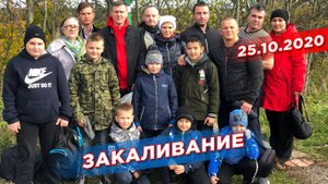 Поездка СПК "ЯРОПОЛК" в купель, город Красногорск, депутат Шадриков И.С., 25.10.2020 г.