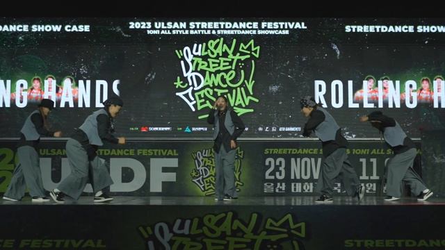 'ROLLING HANDS' U.S.D.F SHOWCASE [2023 ULSAN STREET DANCE FESTIVAL]