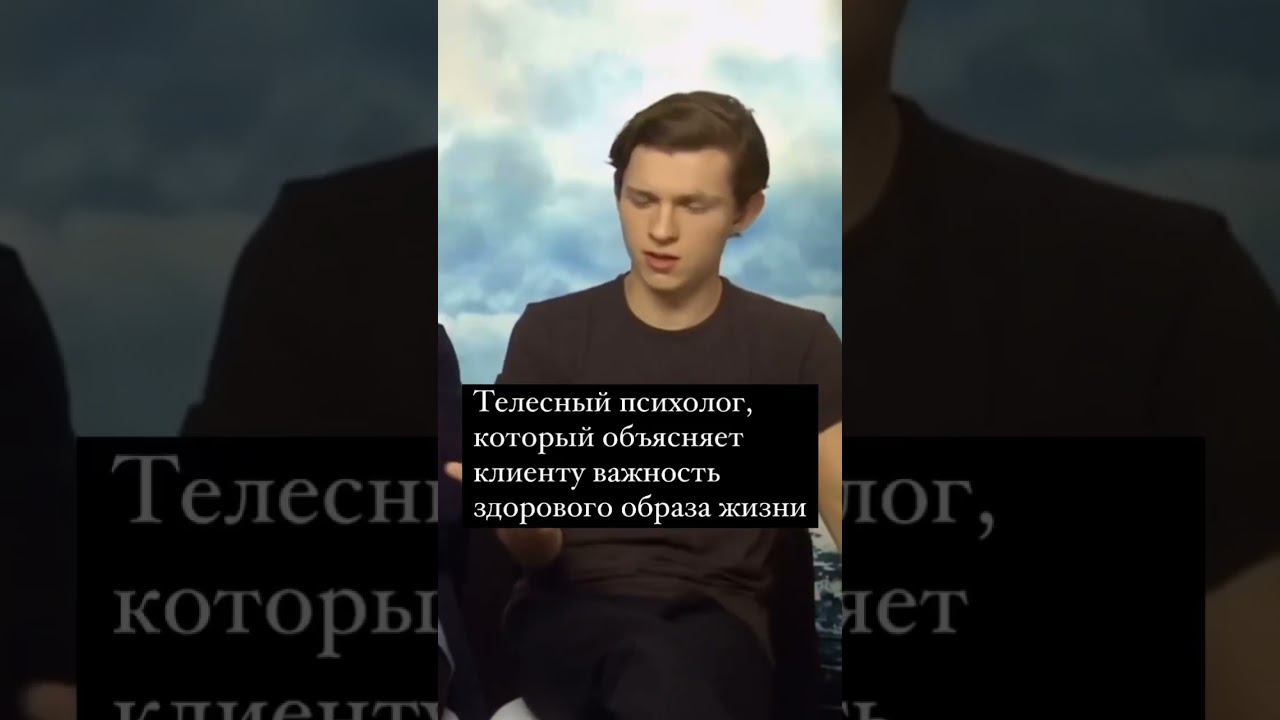 Да-да #психология #психологияотношений #телесныйпсихолог #рпп #здоровье #эмоции #funny смотреть онлайн