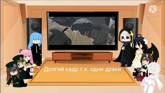 Реакция гг аниме на берсерк золотой век затмение гача клуб