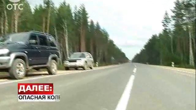 На границе Новосибирской области и Алтайского края открыли новую трассу