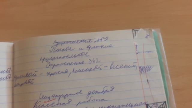 Почерк учеников.?♂️?♀️ смотреть онлайн