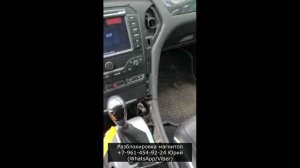 Код навигации Форд Мондео Blaupunkt TravelPilot NX, FX. Раскодирока магнитолы Ford