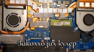 Модернизация охлаждения Asus TUF F15 FX506 (1660ti) для майнинга