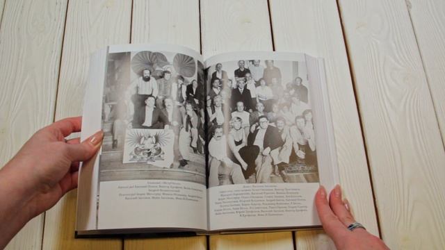 Листаем книгу Евгения Попова и Михаила Гундарина "Фазиль"