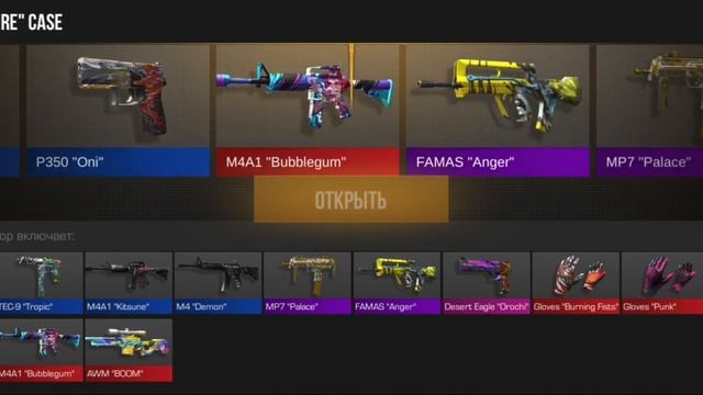 открыл кейс и... смотреть онлайн