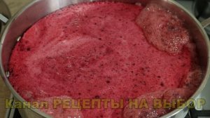 Очень вкусный напиток "Морс" из мороженых ягод! Расхламляем морозилку! #морс #ягоды #мороженое