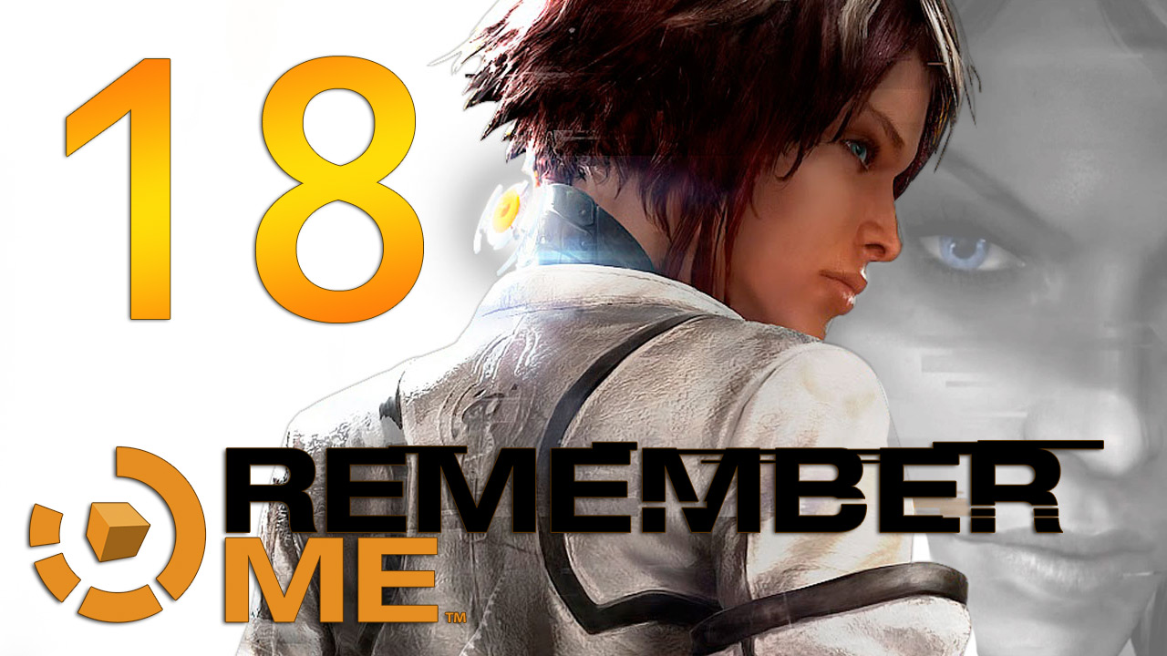 Remember Me - Прохождение игры на русском [#18] | PC (2013 г.)