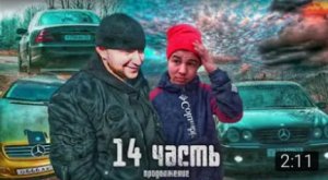 ПРОДОЛЖЕНИЕ ИСТОРИИ ! ПОЛКОВНИК ВЕРНУЛСЯ ! Паша Пэл.mp4