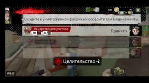 The Walking Zombie 2 #3 Супер баг,для фарма серебра и опыта!