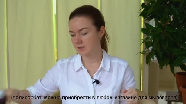 МАСТЕР-КЛАСС ПО ИЗГОТОВЛЕНИЮ СПРЕЯ для кудрявых волос! У тебя точно получится!