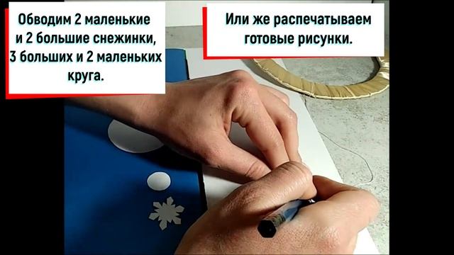 Видеоурок "Арт. композиция. Приход зимы. Первый снег."