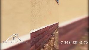 Дом из СИП панелей. Б. Ялта. Как отделывать цоколь в доме из сип панелей.