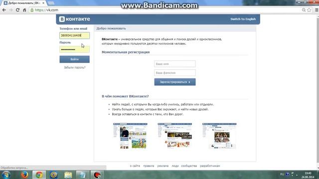 Вы Не знаете как загрузить фотки в VK? Легко! смотреть онлайн
