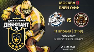 LIVE / HOCKEY DOCTORS - ФИНАНСИСТ / 11.04.23 / ОХЛ МОСКВА / ДИВИЗИОН ДЕБЮТАНТ 3