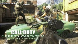Call of Duty Modern Warfare 2 Remastered ► Прохождение #3  ► Охота - Миссия в Бразилии