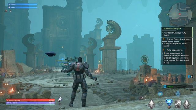 SKYFORGE | ЛУЧШАЯ MMORPG для PlayStation 4 смотреть онлайн